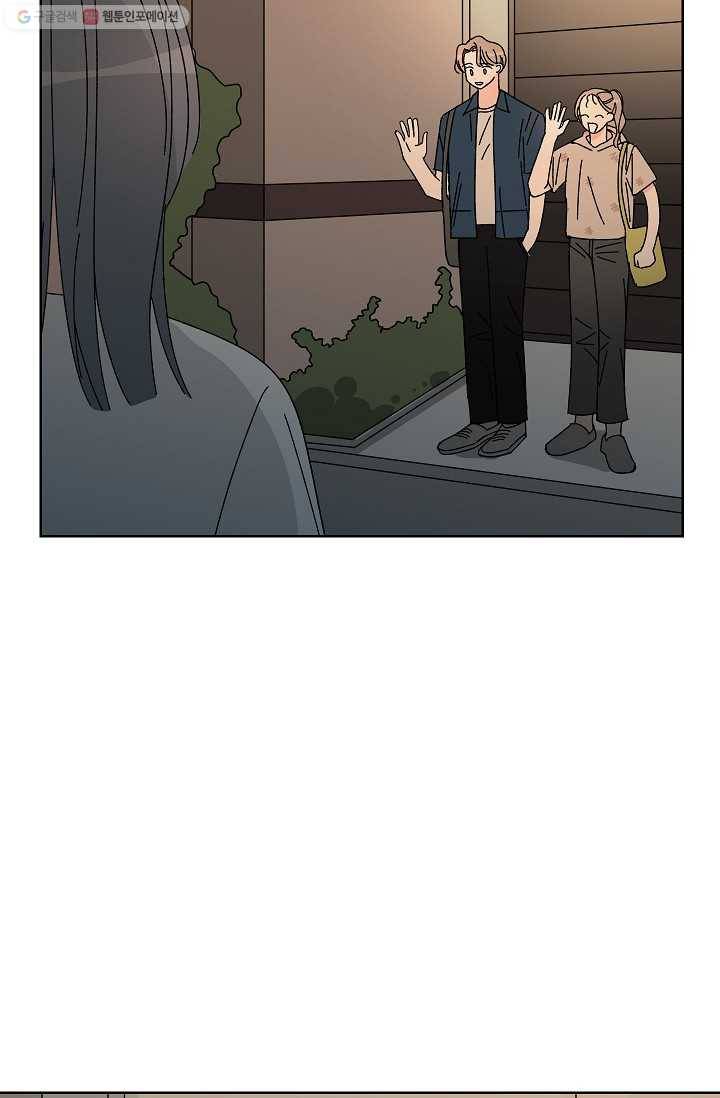 어떤 사이 52화 47