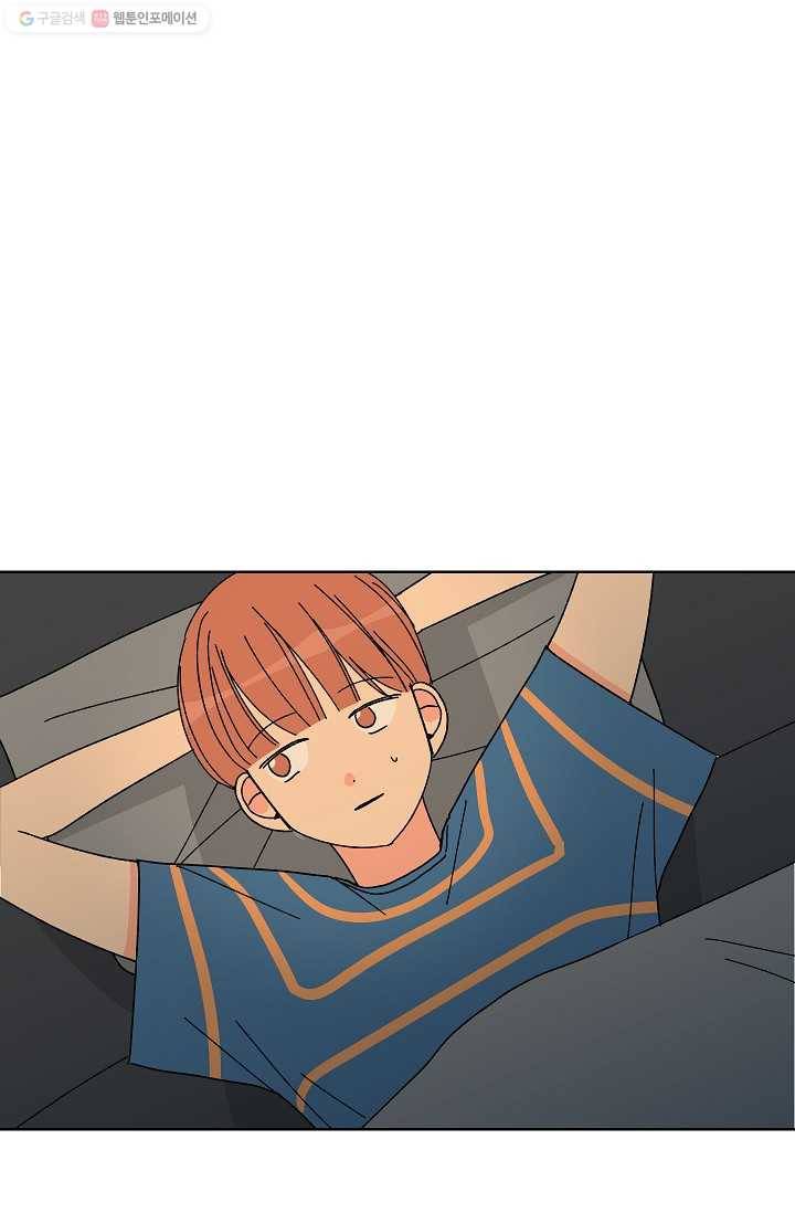 어떤 사이 52화 51