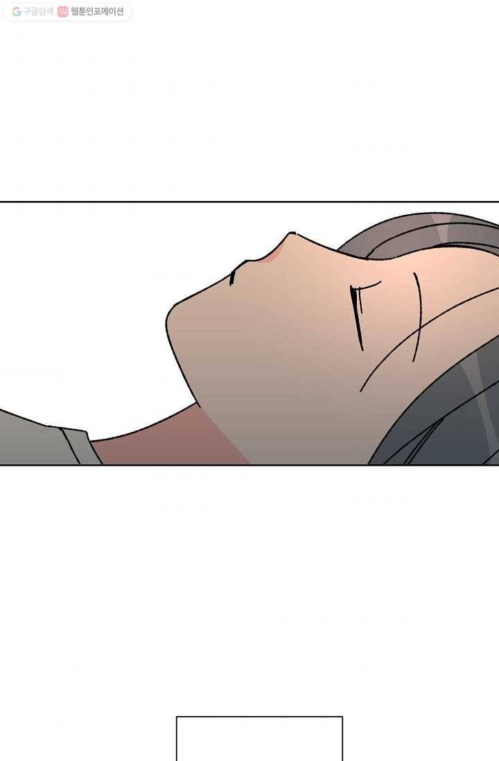 어떤 사이 52화 59