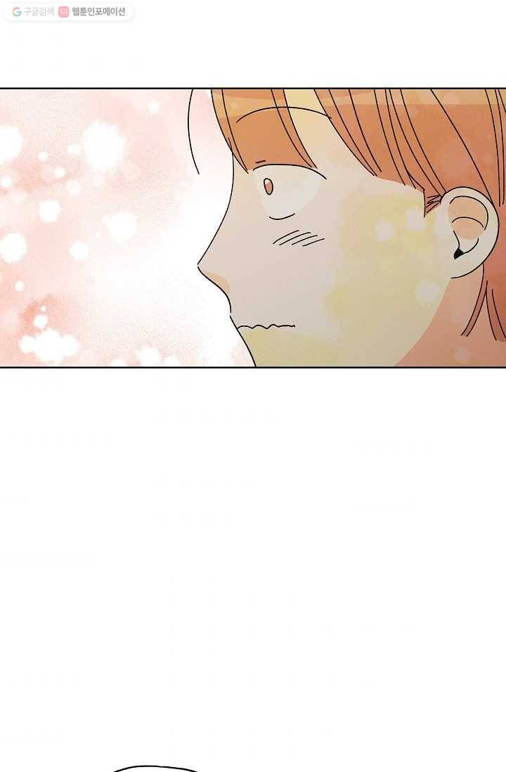 어떤 사이 52화 69