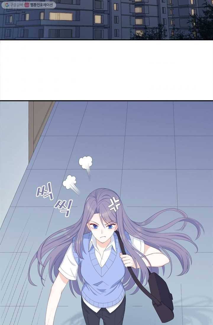 옆집남자(카카오) 4화 3