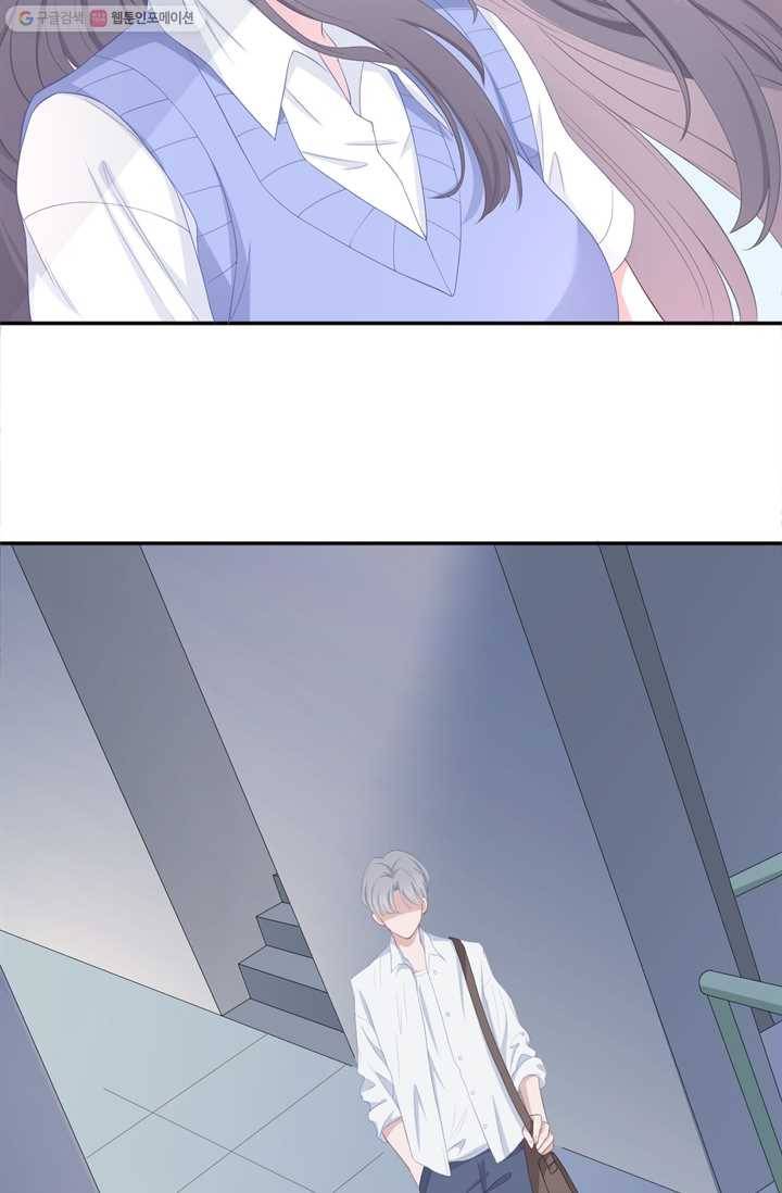 옆집남자(카카오) 4화 8