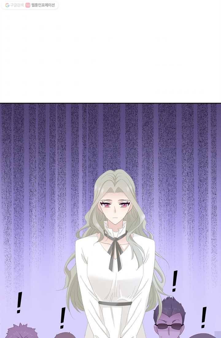 옆집남자(카카오) 14화 2