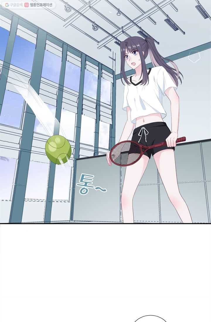옆집남자(카카오) 22화 7