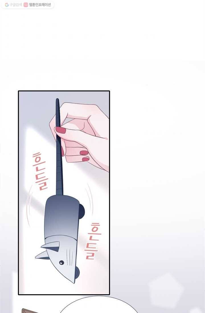 옆집남자(카카오) 28화 2