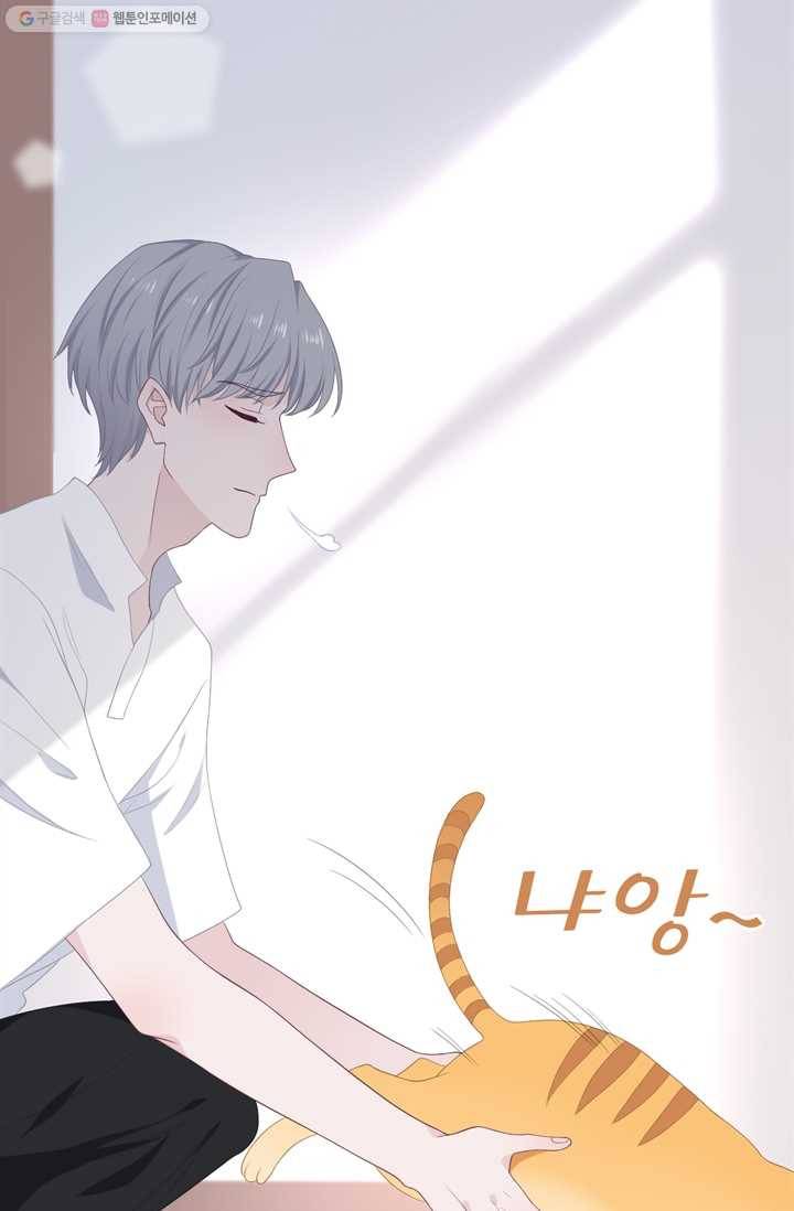 옆집남자(카카오) 28화 5