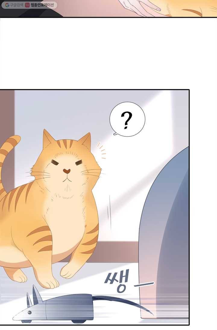 옆집남자(카카오) 28화 6