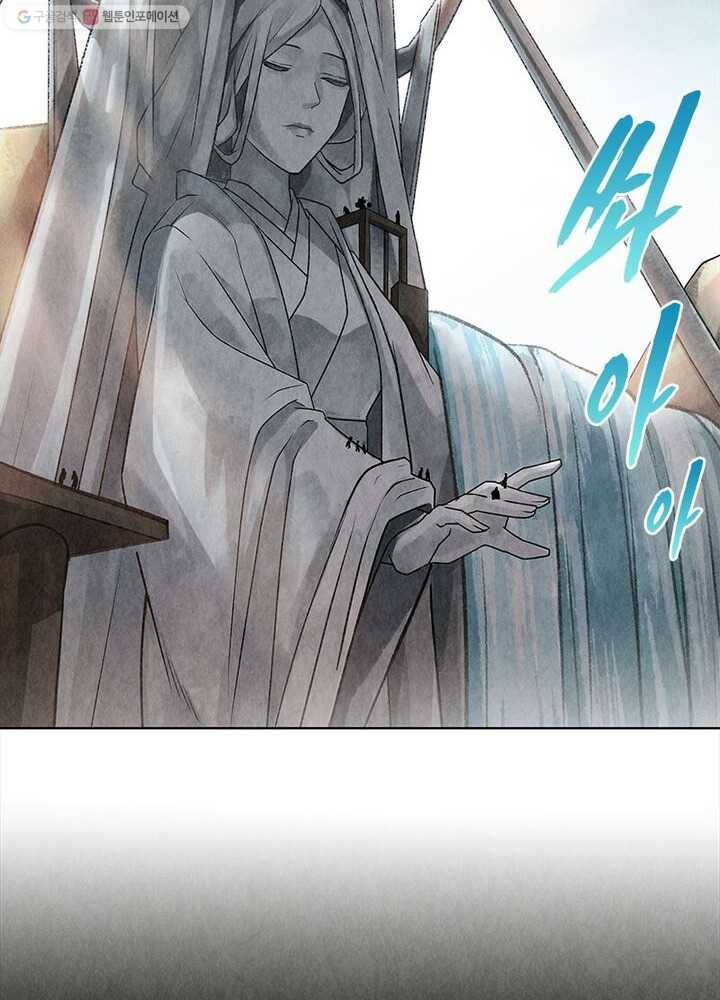 수호룡기 10화 10