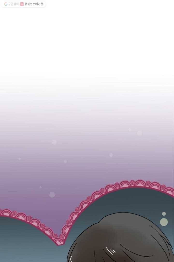 오늘 밤 어때? 1번째 밤...어쩌다 이렇게 됐을까? 5