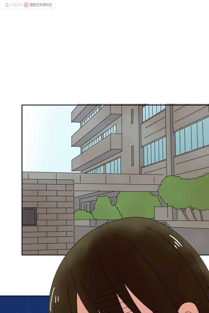 오늘 밤 어때? 10번째 밤...차원을 뛰어넘어라! 1