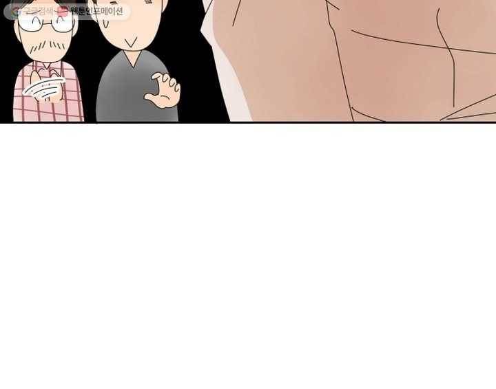 오늘 밤 어때? 10번째 밤...차원을 뛰어넘어라! 9