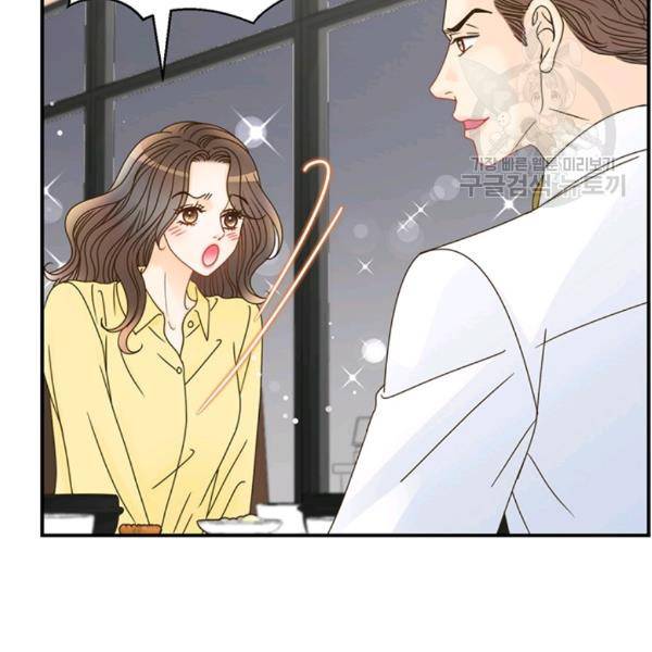 압도적 그대 18화 11
