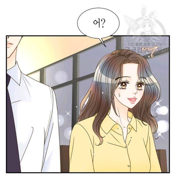 압도적 그대 18화 15