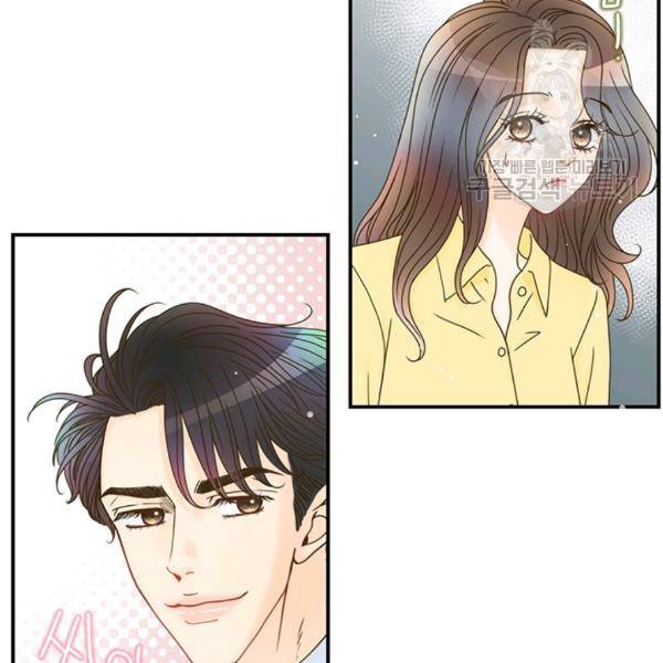 압도적 그대 18화 17