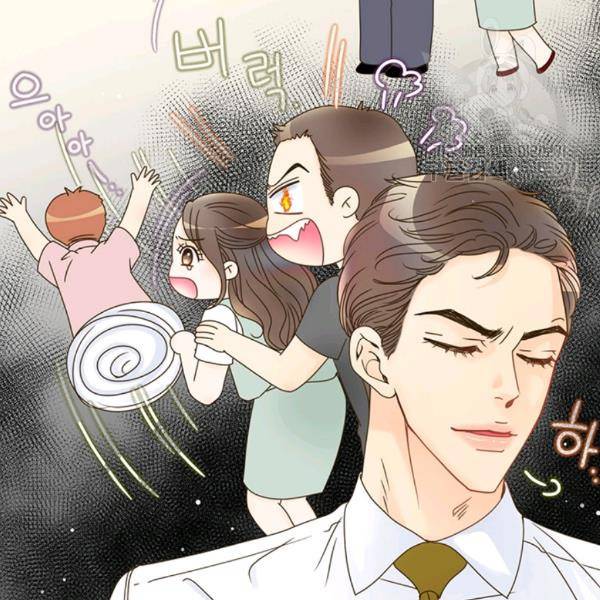 압도적 그대 18화 25
