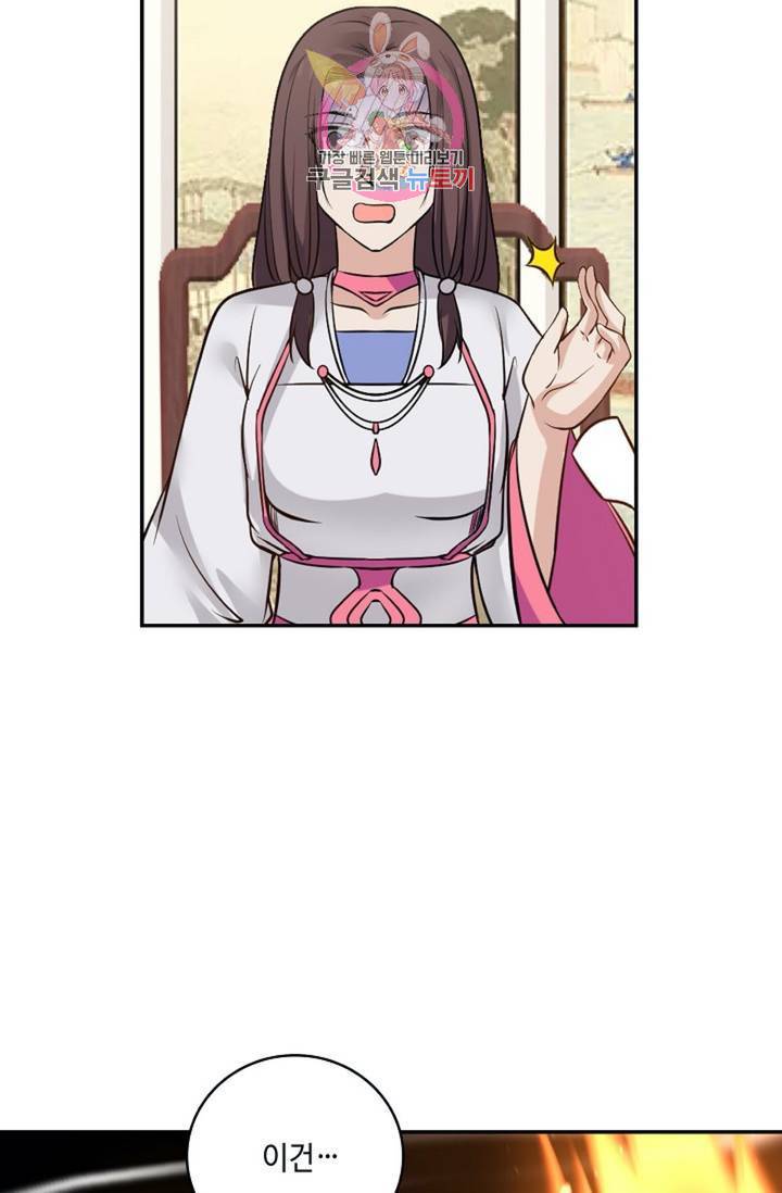 무련전봉 293화 3