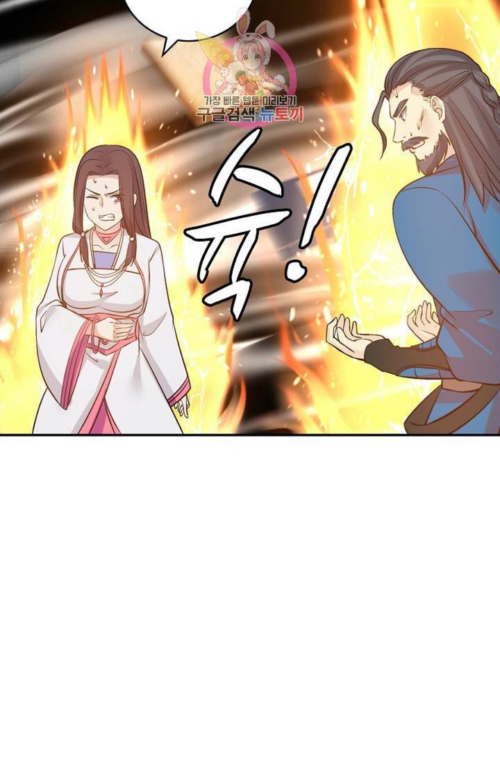 무련전봉 293화 4