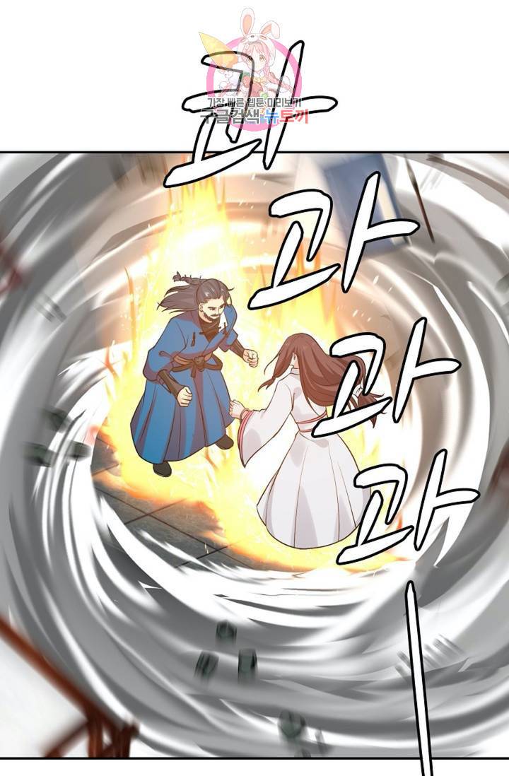 무련전봉 293화 5