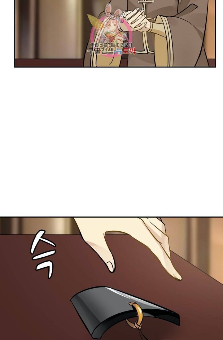 무련전봉 293화 12