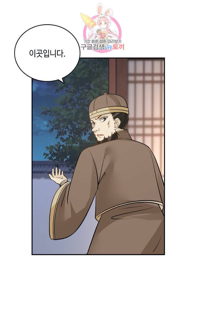 무련전봉 293화 18