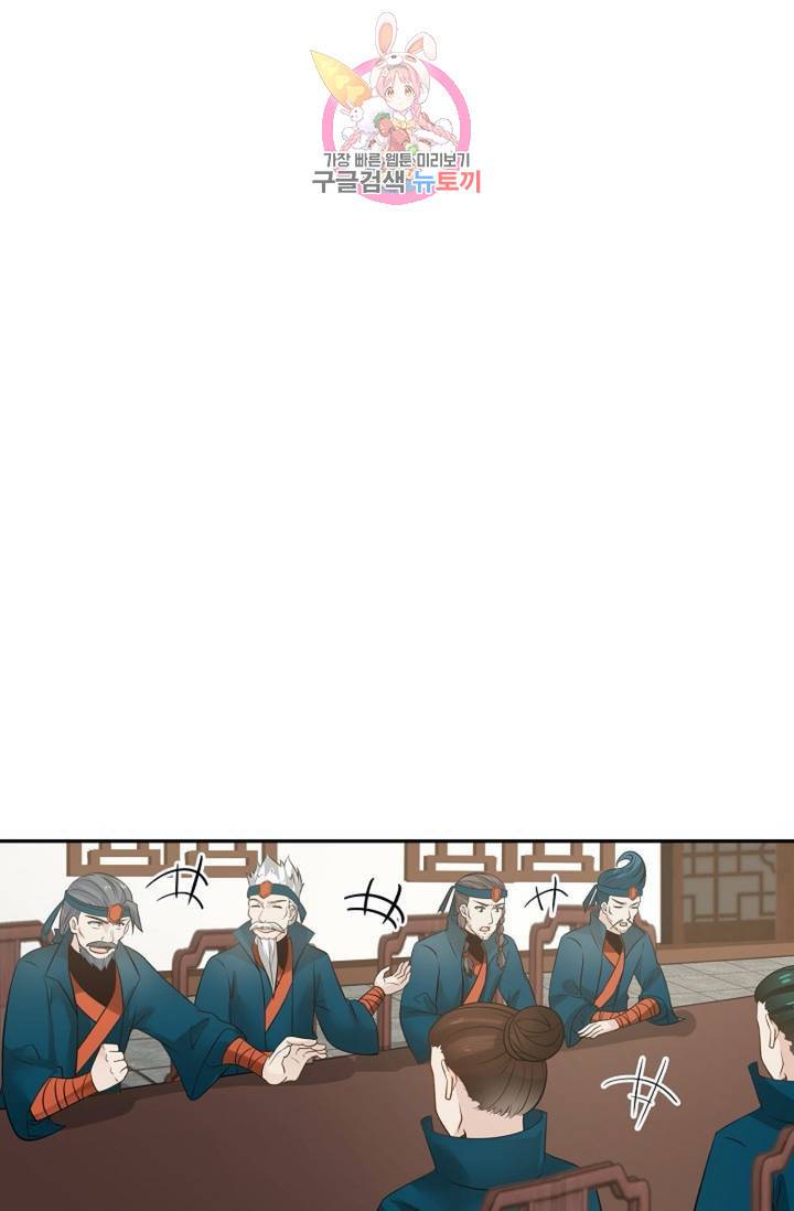 무련전봉 293화 36