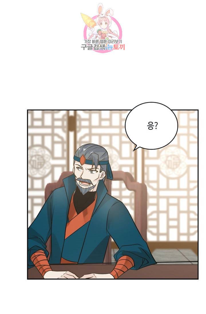 무련전봉 293화 38