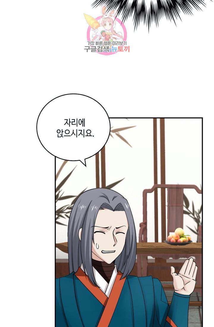 무련전봉 293화 49