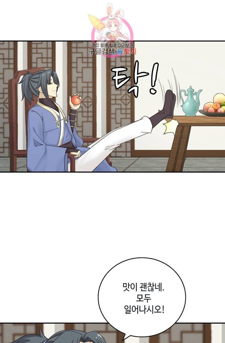 무련전봉 293화 54