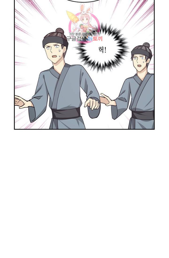 무련전봉 293화 64