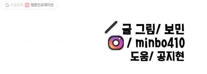 만물의 영장 PART2 8화 VS 화식조 군단〈3〉 68