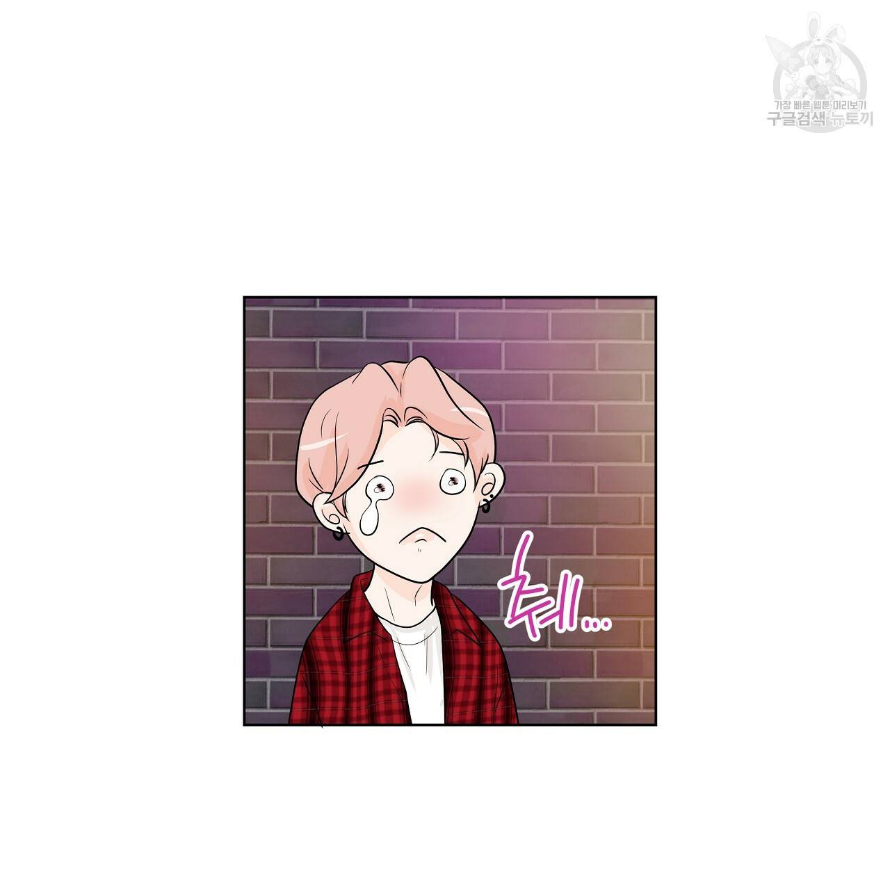 후기가 궁금하세요? 8화 14