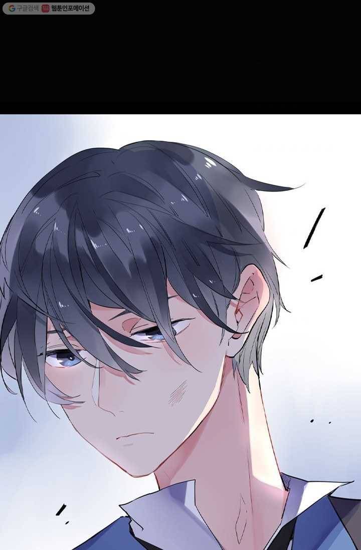 돌로의 운명캡슐 6화 2