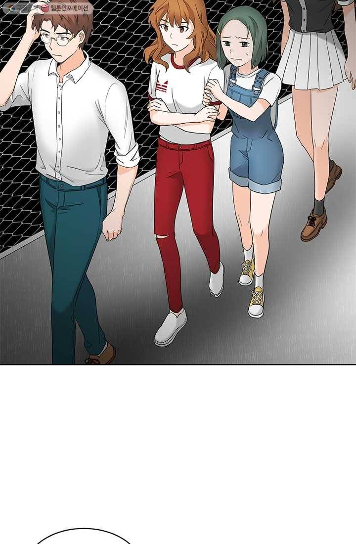 라비린토스 3화 2