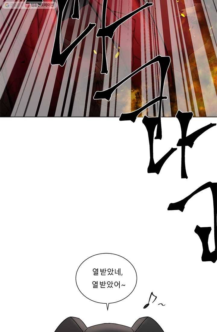 라비린토스 7화 3