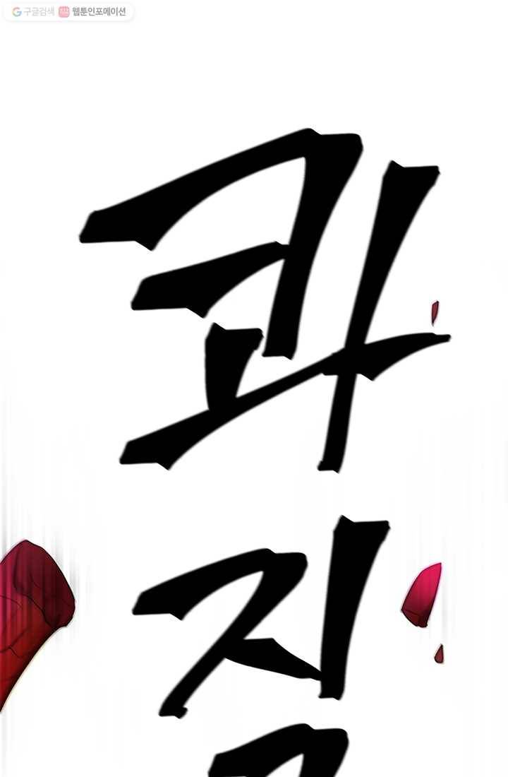 라비린토스 7화 15