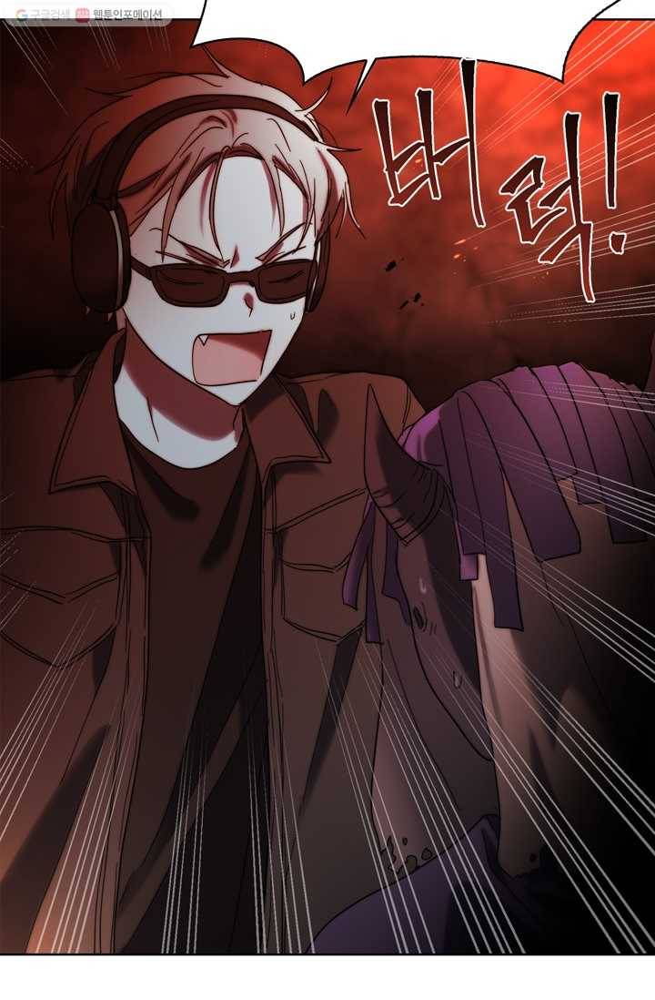 건마왕증 21화 7