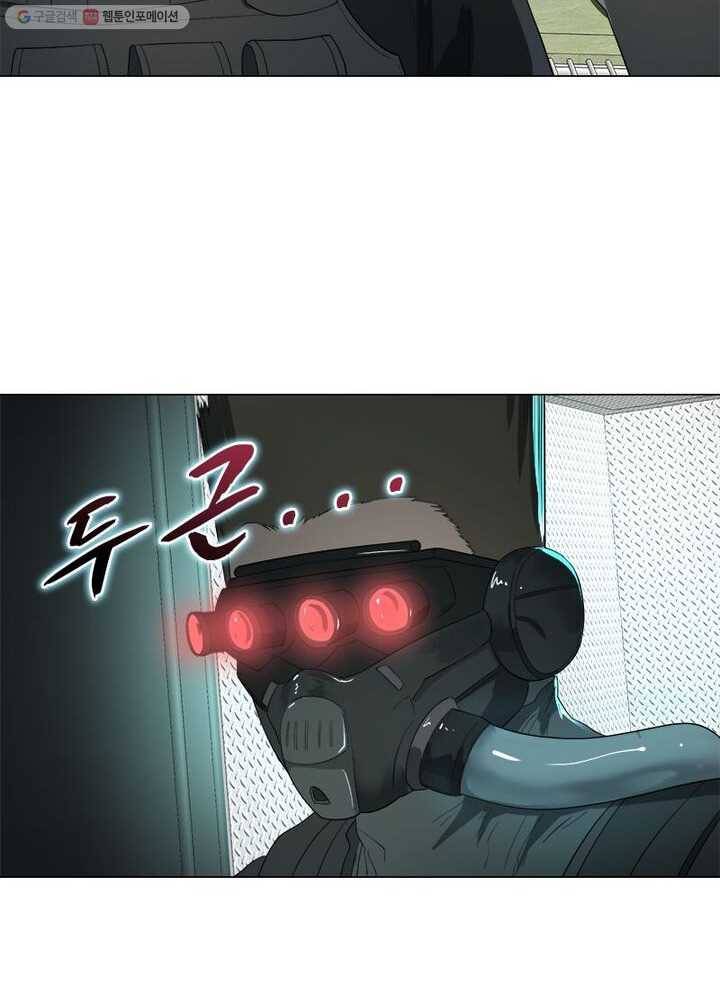 빌런리스트 7화 11
