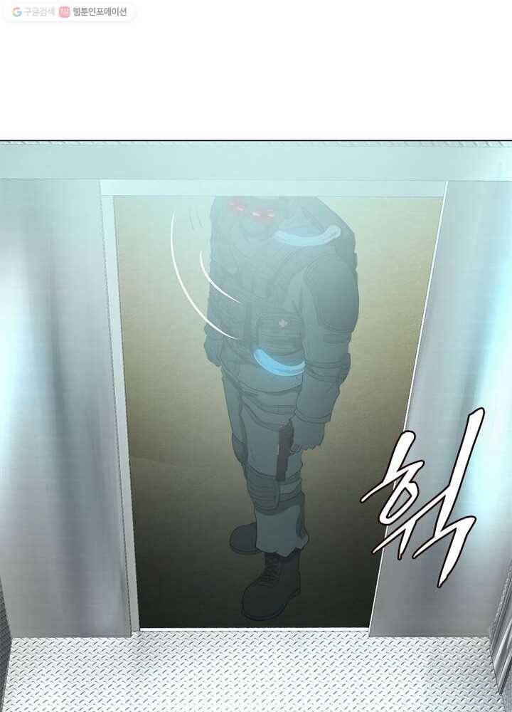 빌런리스트 7화 12