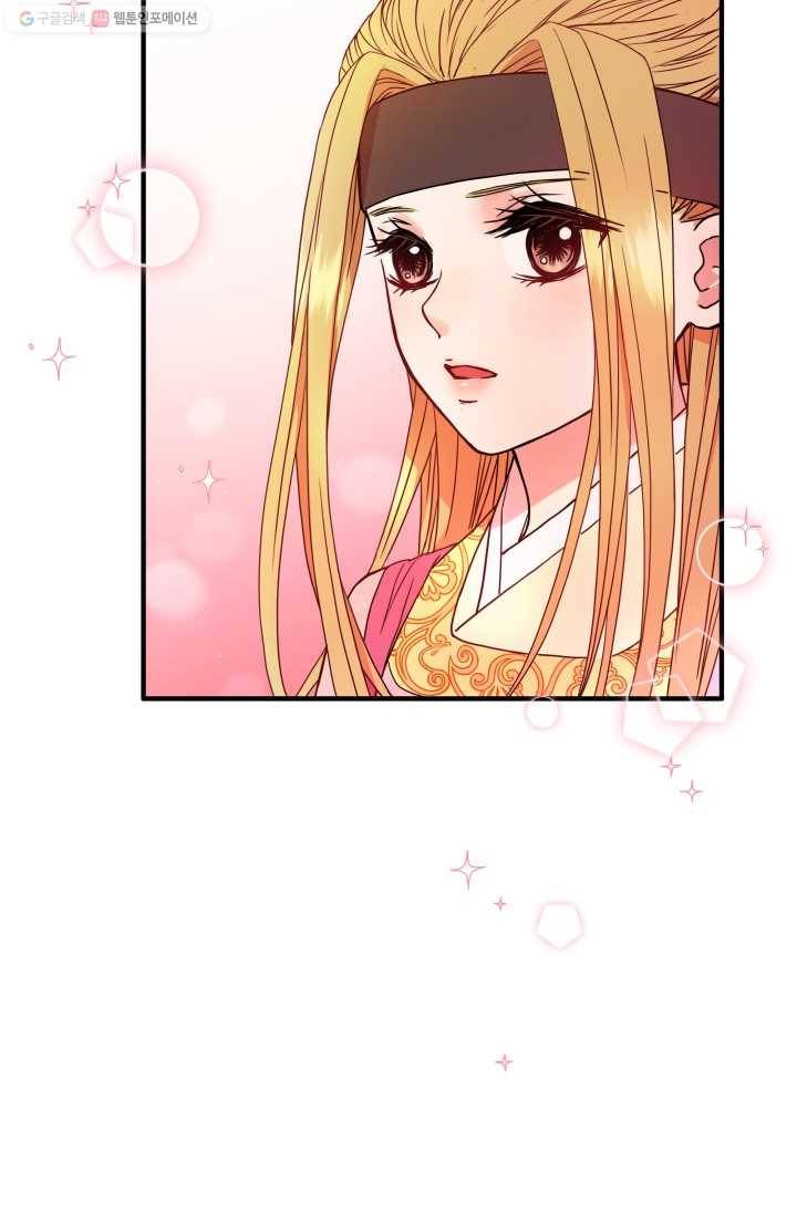 사막의 신부 9화 10