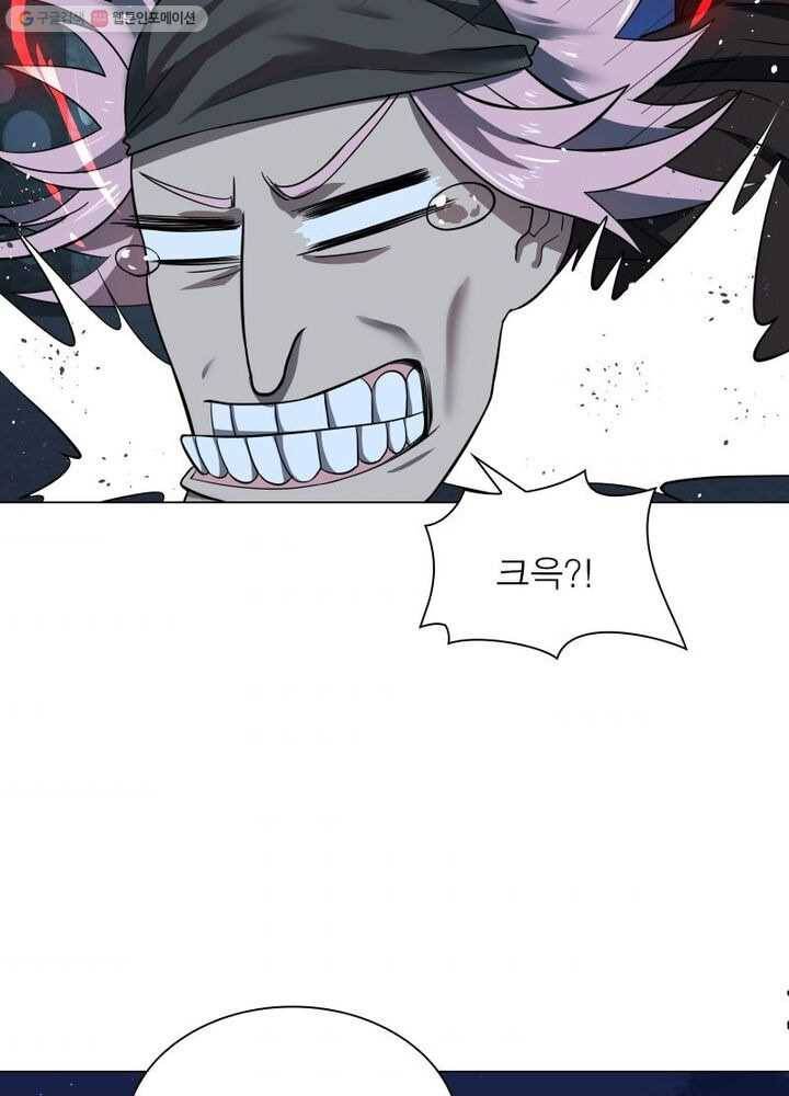 빌런리스트 17화 7