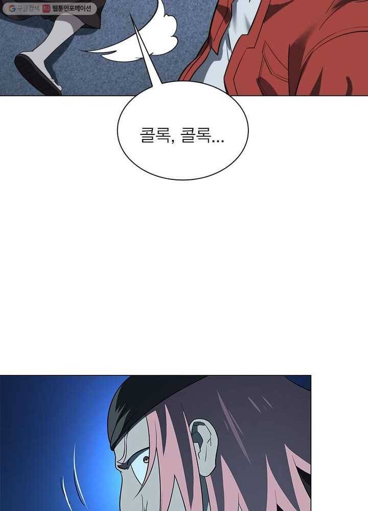 빌런리스트 17화 10
