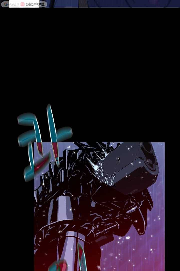 C.O.P (씨오피) 7화 15