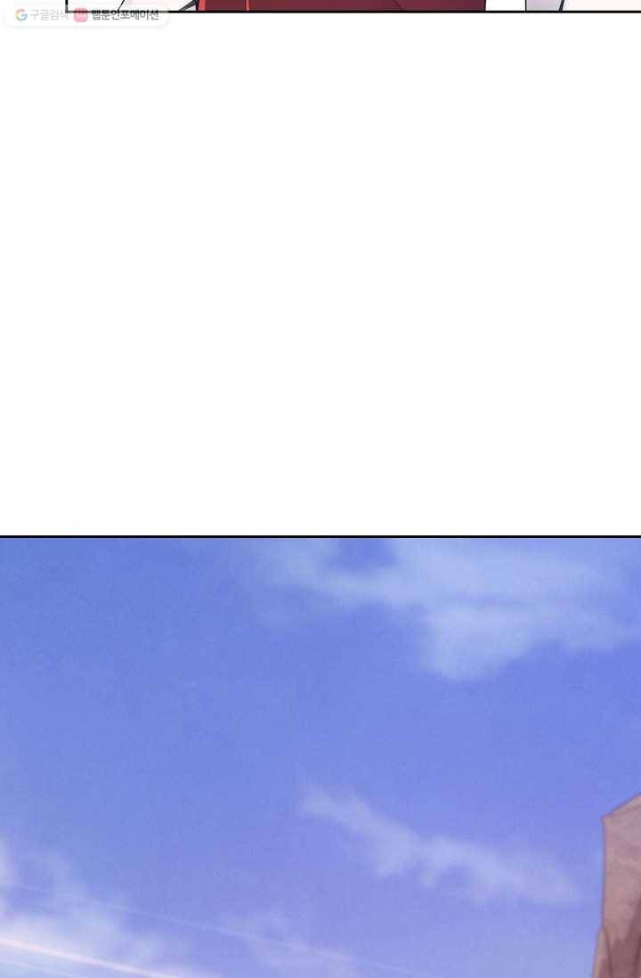 적소신검 4화 6