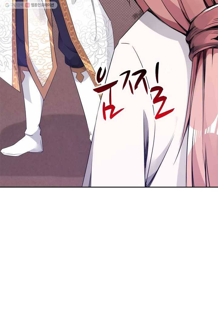 적소신검 4화 8