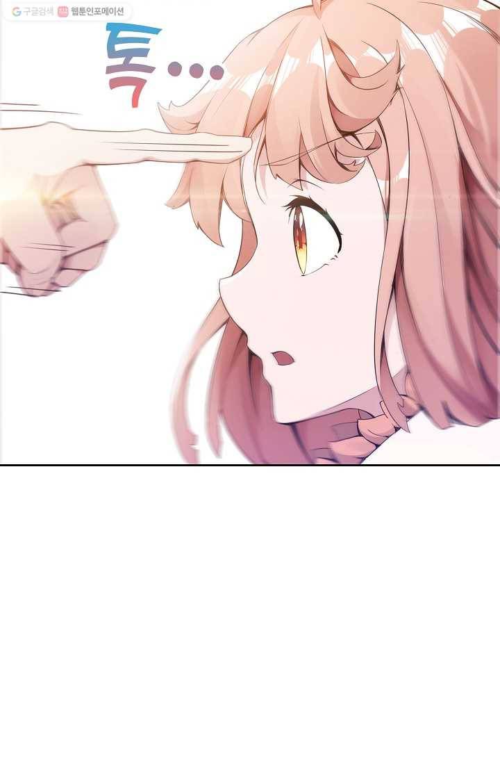 적소신검 4화 15