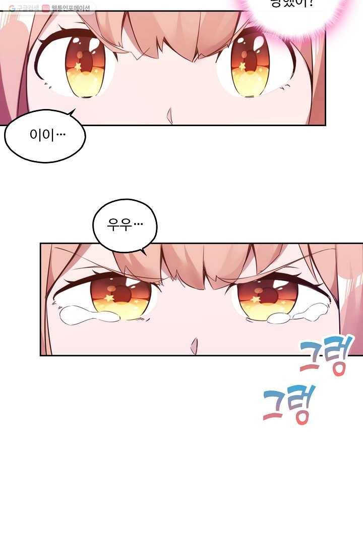 적소신검 4화 18