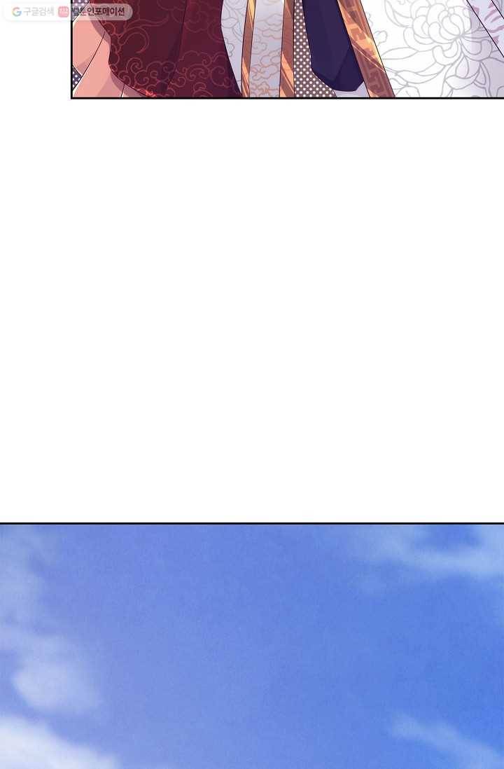 적소신검 4화 29