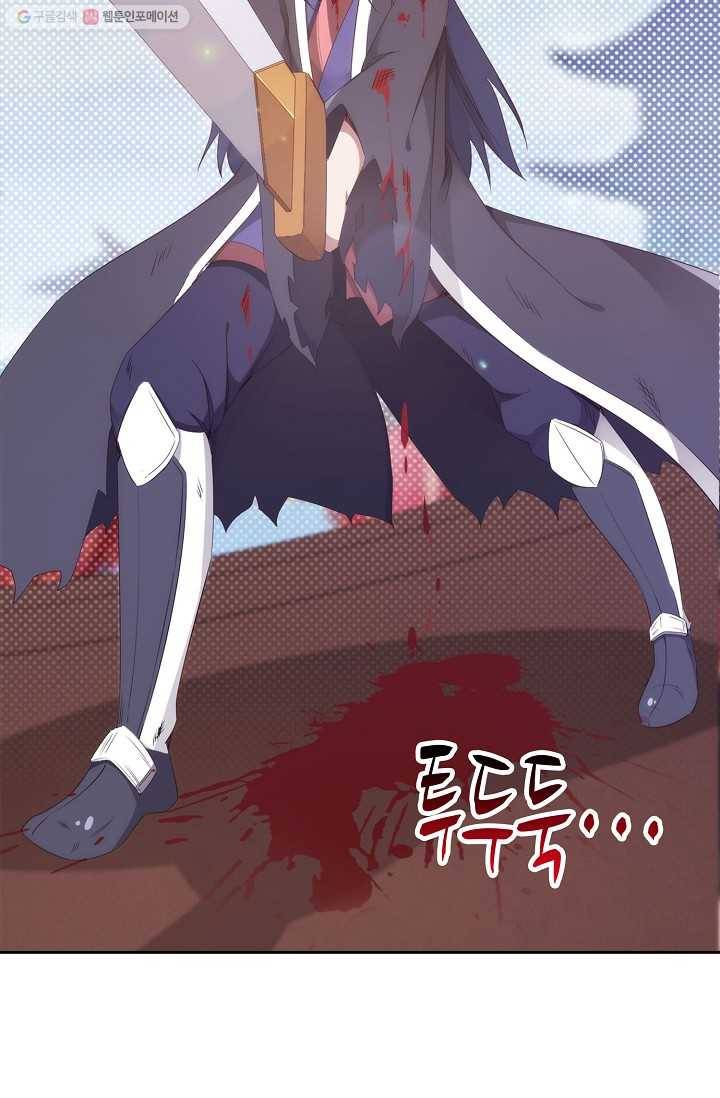 적소신검 4화 77