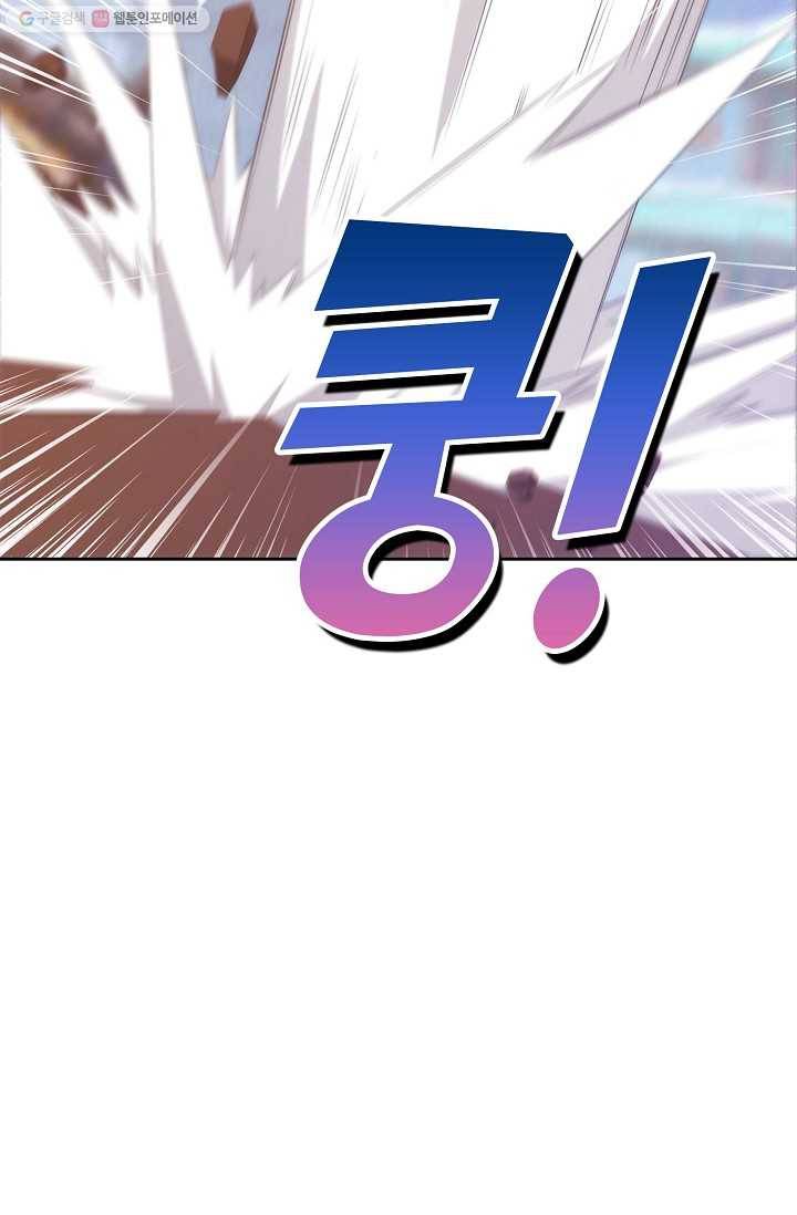 적소신검 4화 82