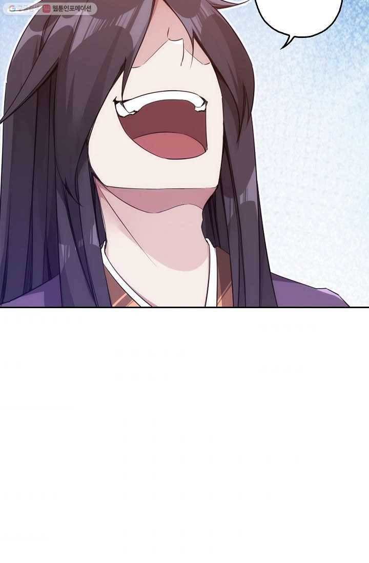 적소신검 4화 85